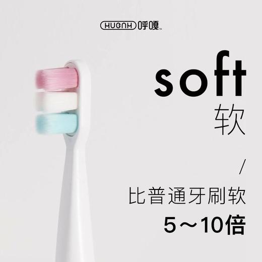 HUGGAH\呼嘎 牙刷替换刷头3支装[福利品] 商品图2