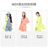 HOII/后益 郭碧婷同款开襟绑带连帽防晒外套[福利品] 商品缩略图2