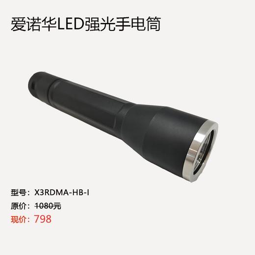 爱诺华LED强光手电筒USB充电款限时特惠X3RDMA 商品图0