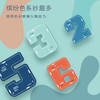 【赠启蒙认知卡片】蛋堡乐数字磁拼乐多合一游戏礼装 百变造型/磁力拼装/认知数字/数字华容道 适合3+ 商品缩略图5