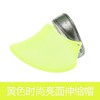 HOII/后益 亮面伸缩帽防晒美肤抗UV防99%紫外线（库存情况请下单前咨询客服）[福利品] 商品缩略图4