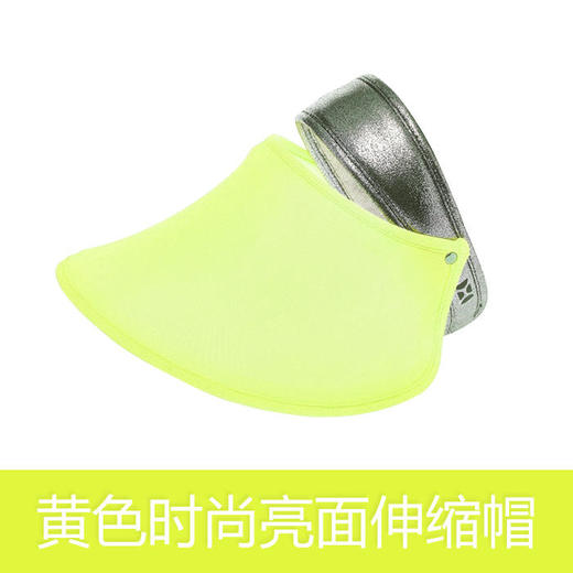 HOII/后益 亮面伸缩帽防晒美肤抗UV防99%紫外线（库存情况请下单前咨询客服）[福利品] 商品图4