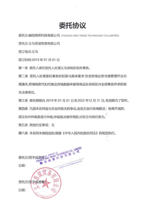 【未税】【多规格】【每日一滴强健身体】加拿大Ddrops维生素滴剂 90滴(美版) 商品图11