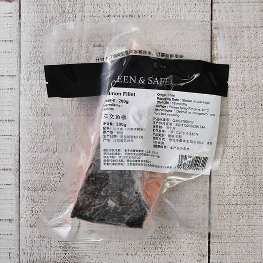 三文鱼柳 Salmon Fillet（200g） 商品图2