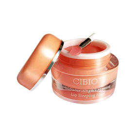 CIBIO'2 补水保湿防干裂去死皮唇膜 泰国