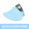 HOII/后益 亮面伸缩帽防晒美肤抗UV防99%紫外线（库存情况请下单前咨询客服）[福利品] 商品缩略图3