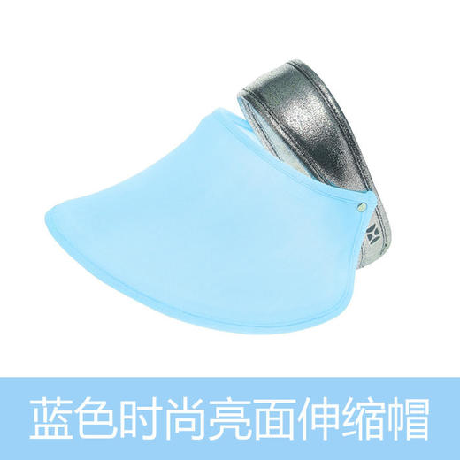 HOII/后益 亮面伸缩帽防晒美肤抗UV防99%紫外线（库存情况请下单前咨询客服）[福利品] 商品图3