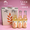 生态米酒 | 公平贸易*Eco-Rice wine | Fair Trade 商品缩略图6