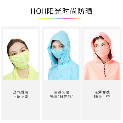 HOII/后益 经典复刻水钻猫咪防晒面罩（出于卫生考虑不接受无理由退换）[D类] 商品图2