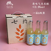 生态米酒 | 公平贸易*Eco-Rice wine | Fair Trade 商品缩略图5
