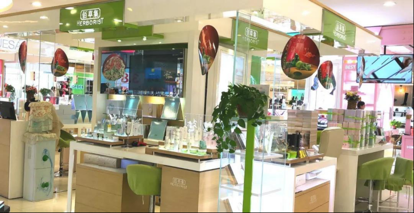 疫情防控常态化，有赞发布5项经营指南助力美妆<em>行业</em>逆势增长