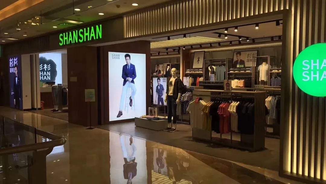 疫情下河北門店停業(yè)3周，男裝品牌杉杉試水「多店聯(lián)播」帶貨