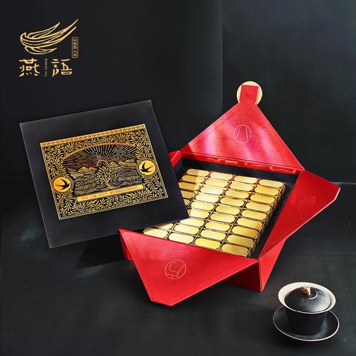 国宾礼盒(陈皮普洱) 商品图1