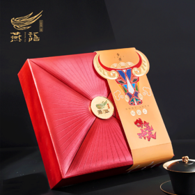 国宾礼盒(陈皮普洱)