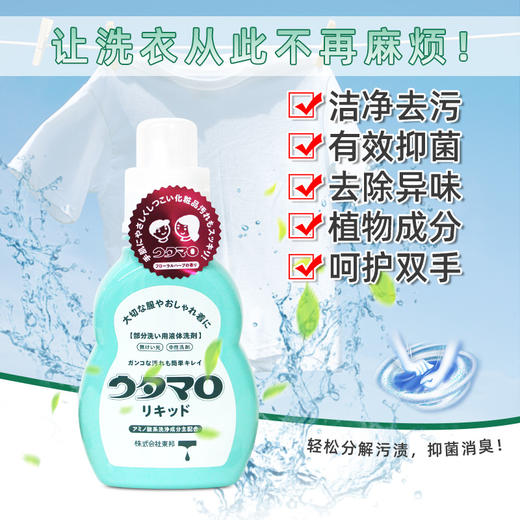 东邦 洗衣液400ml/瓶【保质期28.5.19】 商品图1
