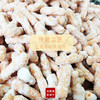 广西传统过年年货零食桂香苑中果180g袋装 商品缩略图3