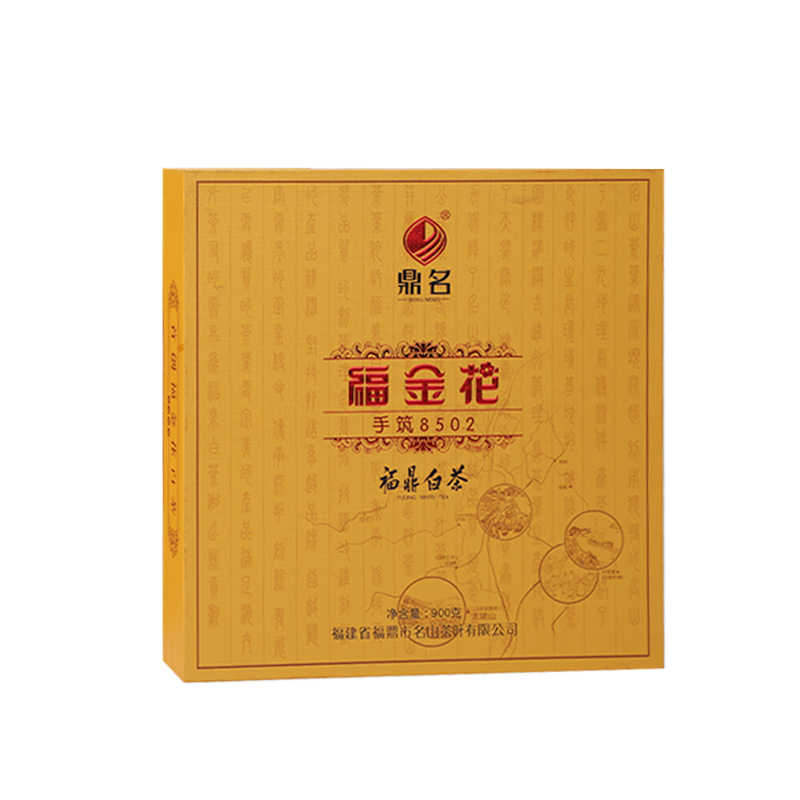 福金花经典手筑8502  2009年贡眉 福鼎白茶 900g/盒  成箱规格：10盒
