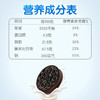 (散)奥利奥夹心饼干（散装） 商品缩略图3