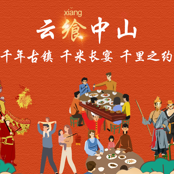 二十四•山里客201128220212