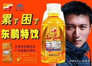 從曾經(jīng)的瀕臨倒閉到如今的矚目上市，東鵬特飲究竟做對(duì)了什么？