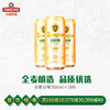 青岛啤酒全麦白啤500ml*18听/箱 全麦酿造 商品缩略图0