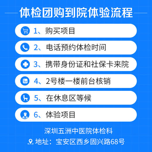 女性中老年人体检套餐 商品图1