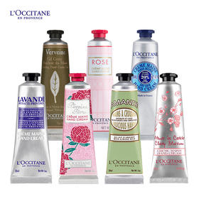 L'occitane欧舒丹 护手霜系列  [多款可选] 