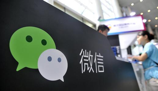 微信刚出的新功能又火了!用微信“状态”赚钱的路子有多野?