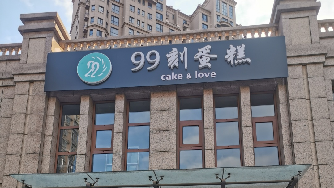 蛋糕店怎么引流獲客？他靠這套打法從0吸粉百萬，火爆6城