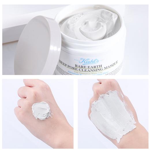 Kiehls/科颜氏亚马逊白泥清洁面膜125ml 深层清洁 控油保湿 商品图3