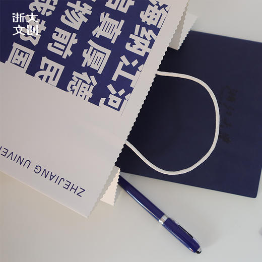 【浙大文创】浙江大学蓝白纸袋海纳江河 商品图4