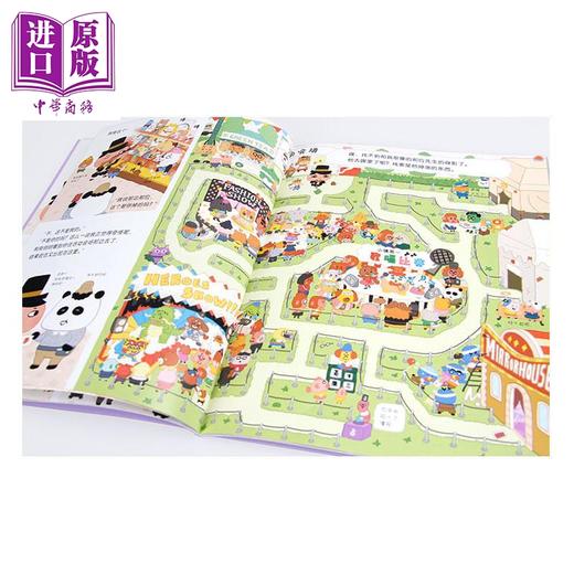 【中商原版】屁屁侦探绘本1-5册 屁屁偵探繪本 远流出版Troll著 儿童故事漫画 精装 港台原版 商品图3