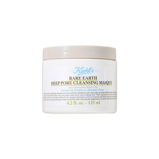 Kiehls/科颜氏亚马逊白泥清洁面膜125ml 深层清洁 控油保湿 商品图4