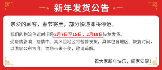 猫千岁即食银耳红枣枸杞羹鲜炖饮料非冲泡干货代餐营养滋补品瓶装 商品图5