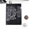 【浙大文创】颜真卿楷书西亭记残碑元素资料袋L型文件夹 商品缩略图0