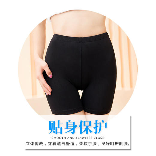 皇家丽美中高腰打底裤女内裤微压收小肚子平角安全裤K1F001-k2 商品图2