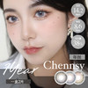 仟视®Chennsy 年抛 丘比特黑/丘比特棕/丘比特灰（14.2最高800度） 商品缩略图4