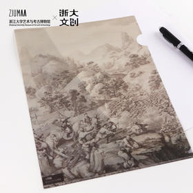 【浙大文创】乾隆版画资料袋L型文件夹浙大艺博馆藏