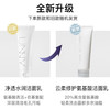 【国内专柜】UNNY 悠宜 洗面奶氨基酸洁面乳 120g（新老款随机发货） 商品缩略图1