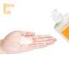 日本mamakids [本土版] 孕产妇黑糖护发素 300ml 商品缩略图1