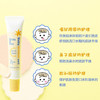 日本mamakids [本土版] 宝宝用脸部唇部鼻部保护霜 口鼻霜18g 唇膏 商品缩略图4