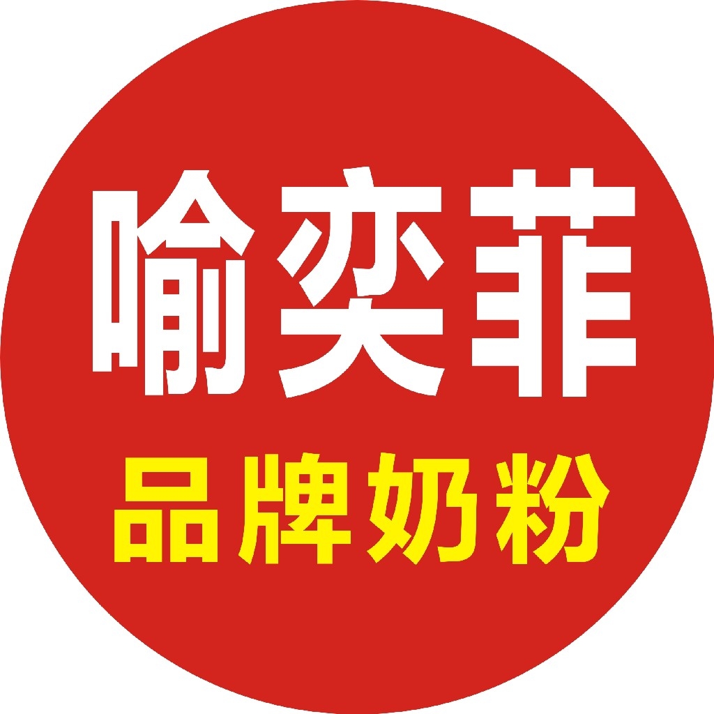 喻奕菲250420