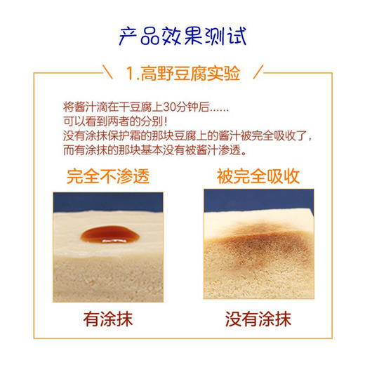 日本mamakids [本土版] 宝宝用脸部唇部鼻部保护霜 口鼻霜18g 唇膏 商品图3