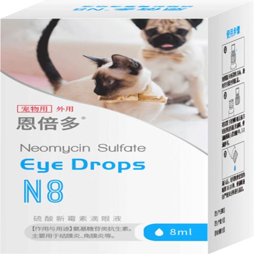 恩倍多猫咪狗狗驱虫药/滴眼液/洁耳液/内驱 商品图4