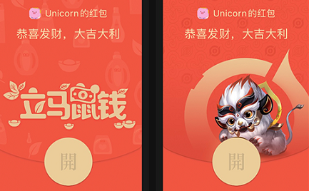 微信新年又一波改版，除了“红包封面”还有啥？