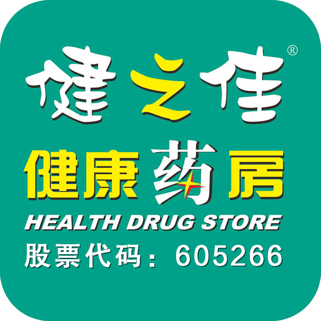 健之佳小柴胡颗粒10克袋x14袋大袋