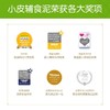 LittleFreddie小皮燕麦香蕉苹果泥婴幼儿罐装辅助食品100g 商品缩略图3