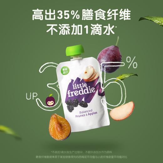LittleFreddie小皮西梅苹果泥100g 商品图1