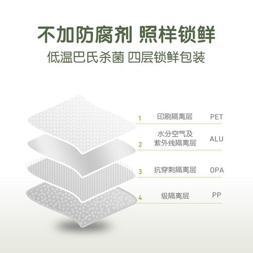 LittleFreddie小皮香蕉猕猴桃梨苹果泥100g 商品图1