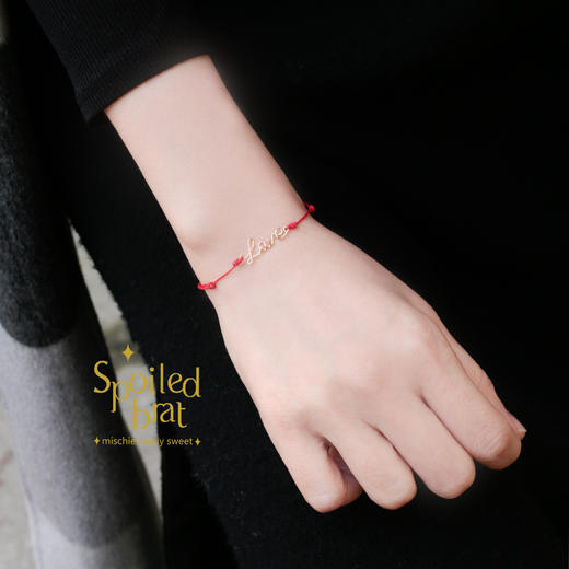SpoiledBrat Jewelry字母 Love红绳手链 商品图1